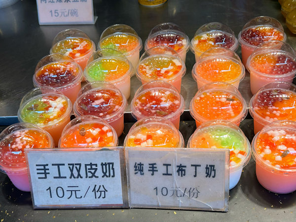 深圳の観光地、甘坑古鎮の牛乳プリン