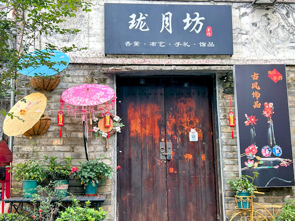 深圳の観光地、甘坑古鎮