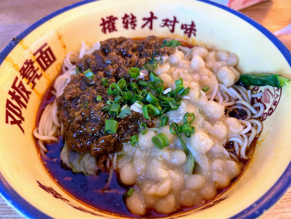 重慶で食べた豌雑麺（豌杂面）