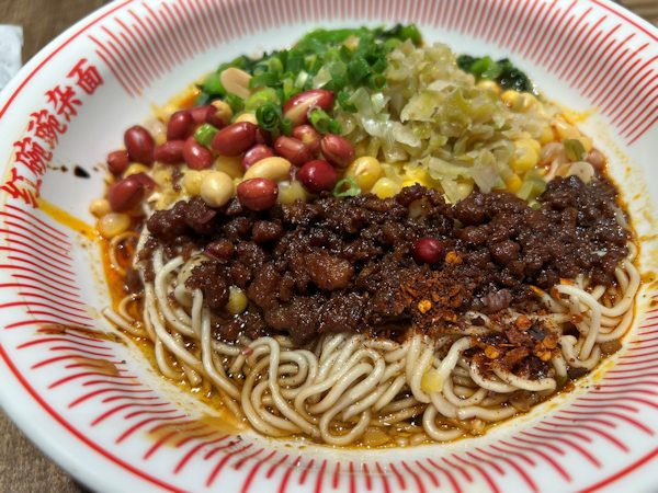 深圳で食べる豌雑麺重慶味
