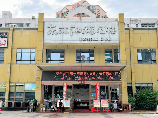 行きつけの広東料理レストラン（深圳）